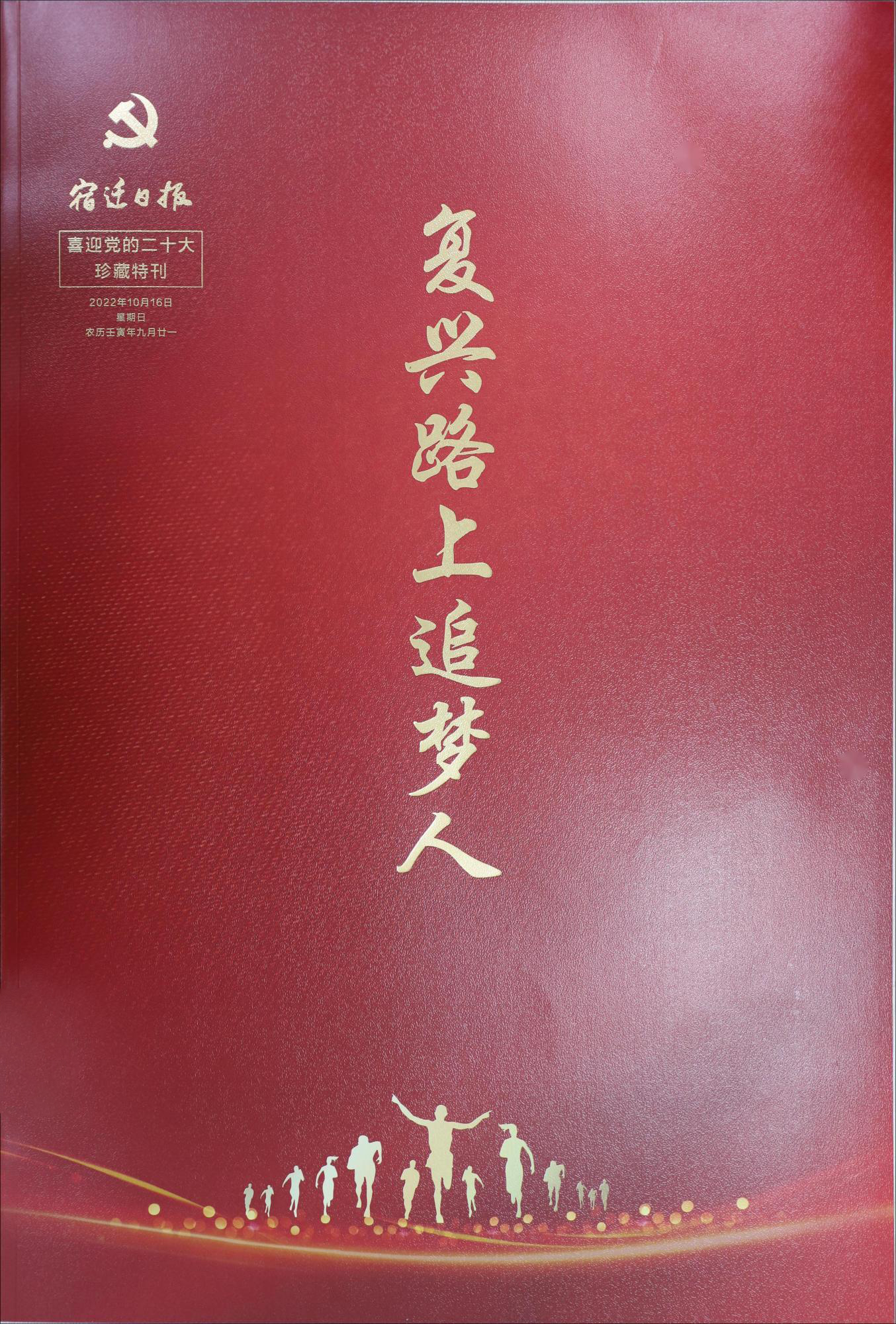 �µ�����(�й�)���޹�˾����