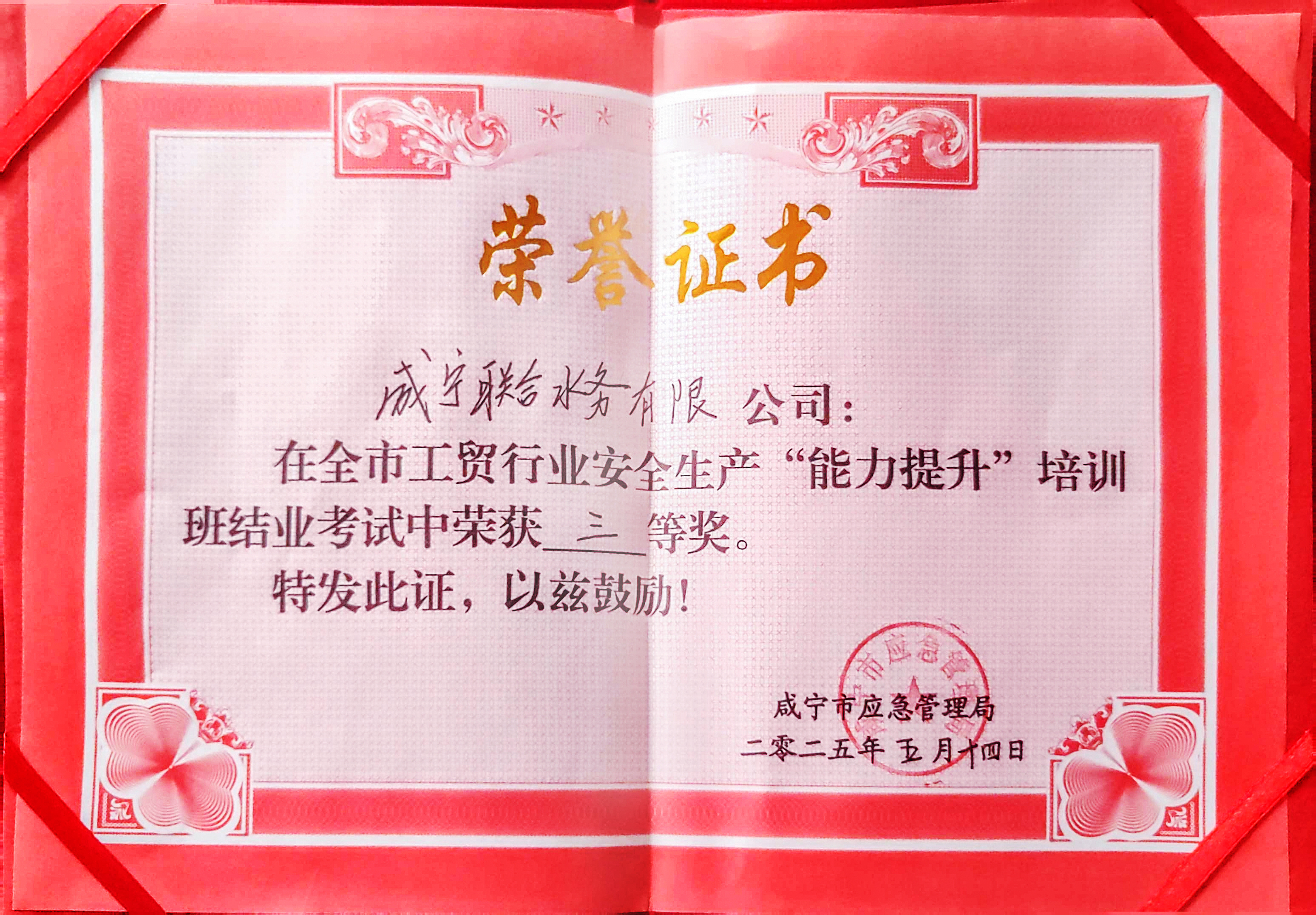�µ�����(�й�)���޹�˾����
